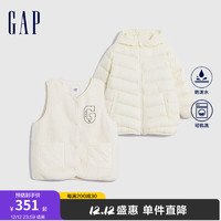 Gap女童冬季2023LOGO一衣多穿可脱卸羽绒服837220连帽两件套 象牙白 110cm(XXS)亚洲尺码