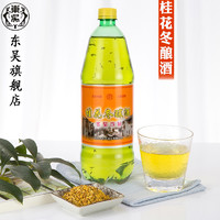 东吴 老东吴酒厂桂花冬酿酒苏州特产冬至饮品1.25L/瓶网红酒