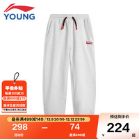 李宁 LI-NING童装儿童运动裤子男大童运动生活系列新年款罗纹收口束脚宽松柔软棉质卫裤YKLU055-2花灰深南极灰160