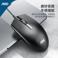 AOC 冠捷 MS100有线鼠标 有声版