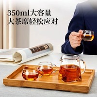 茶适 玻璃公道杯 茶具配件不锈钢茶漏茶海分茶器加厚耐热玻璃茶杯C1406