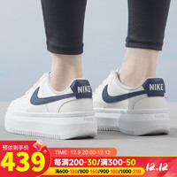 耐克（NIKE）官网女鞋 COURT VISION厚底运动鞋时尚休闲鞋板鞋 DM0113-102 38/240/7