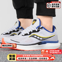 索康尼（SAUCONY）跑鞋男鞋 2023胜利19马拉松跑步鞋舒适耐磨休闲鞋透气运动鞋 胜利19/白兰红 40