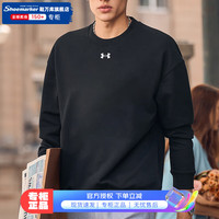 安德玛(Under Armour)圆领卫衣男针织保暖运动服时尚休闲长袖T恤男套头衫 黑色【舒适保暖】/拍大一码 5XL【200】