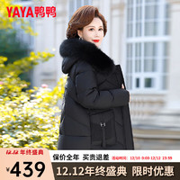鸭鸭（YAYA）装羽绒服女连帽狐狸毛领中长款中老年保暖外套GL 黑色 165/88A(L)