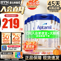 Aptamil 爱他美 德国白金版 婴儿奶粉 2段6罐800g（含税）