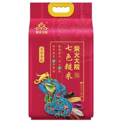 柴火大院 七色糙米 2kg