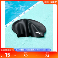 ANTA 安踏 泳帽男女不勒头专业游泳比赛训练成人长发包头发温泉帽子