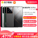 MI 小米 UI/小米 Xiaomi 14 Pro 小米14Pro手机新品上市