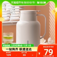 88VIP：Joyoung 九阳 保温水壶家用保温壶1450ml大容量热水瓶玻璃内胆保温瓶暖水壶