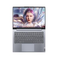 抖音超值购：Lenovo 联想 Thinkbook14+锐龙R7-7840H轻薄商务游戏笔记本