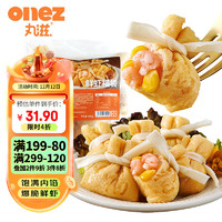 onez 丸滋 虾滑福袋500g 关东煮火锅食材虾仁包心丸子丸料麻辣烫火锅烧烤