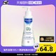 Mustela 妙思乐 保湿润肤乳300ml身体乳儿童婴幼