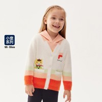 FILA 斐乐 女小童（105-130）甜美舒适可爱流行百搭女童时尚编织外套