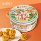 花漾告白 曲奇饼干 黄油味100g*1盒