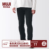 MUJI 無印良品 无印良品MUJI男式横竖弹力牛仔紧身裤AEA33A2S裤子长裤休闲裤 深黑色