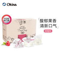 OKINA 日本进口果冻便携式漱口水14mlx100粒（树莓味）清新口气清洁口腔