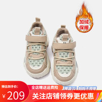 Kappa Kids卡帕童鞋男童运动加绒魔术贴休闲鞋百搭时尚潮流鞋子女鞋冬季童鞋 卡其 27