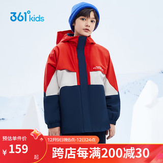 361°童装 儿童外套男女童三合一保暖梭织上衣两件套 火红170