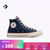 匡威（Converse） 1970S男女复古学院风C字标高帮帆布鞋A07980C A07980C 42.5