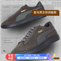 彪马（PUMA）男鞋女鞋 冬季自营Smash v2运动鞋板鞋翻毛皮休闲鞋 01/铁灰色-金色/主推款 35.5/220/3