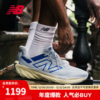 NEW BALANCE NB男鞋女鞋1080 v13系列冬季款舒适透气运动缓震专业跑步鞋 浅蓝色 男款 M1080L13 标准鞋楦D 41.5 (脚长26cm)