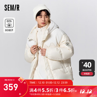 森马（Semir）羽绒服男宽松温暖休闲风潮流拼接面包服外套 本白（白鸭绒）10102 185/100A/XXL