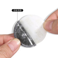 神店 自粘黑色布贴男女衣服免缝补丁贴 小浣熊