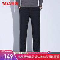 鸭鸭（YAYA）羽绒裤男直筒宽松加厚保暖中青年商务弹力加绒长裤 黑色 170