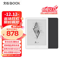 文石BOOX Poke5S白色 6英寸电子书阅读器 墨水屏平板电子书电纸书电子纸 智能阅读便携 黑色保护套装