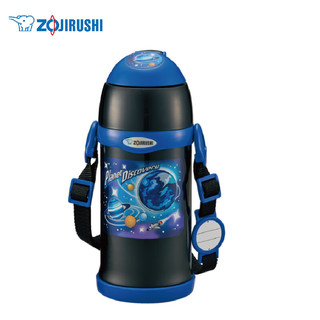 象印（ZO JIRUSHI）儿童双盖保温杯宝宝水杯吸管杯保温水壶600ml黑蓝色 SC-ZT60BA