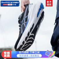 ASICS 亚瑟士 男鞋 GEL-KAYANO 30运动鞋缓冲回弹稳定支撑跑步鞋 1011B548-004 39.5(250mm)