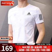 阿迪达斯 （adidas）短袖男装 冬季跑步篮球训练运动服户外圆领舒适透气T恤衫 HP1999/速干偏大/AEROREADY科技 XS/170/88A