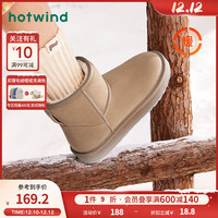 热风冬季女士时尚经典纯色厚绒保暖雪地靴加厚套筒女靴 08杏色 36