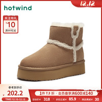 热风冬季女士休闲靴雪地靴平底女士短靴休闲加绒保暖户外 02棕色 37(正码)