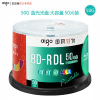 爱国者（aigo） BD-R DL 1-6速 50G  大容量 蓝光空白光盘 刻录光盘 蓝光可打印 50片桶装