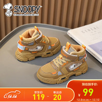 SNOOPY 史努比 儿童运动跑步鞋冬季加绒防滑耐磨减震 800棕色