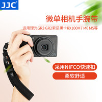 JJC 微单相机手腕带适用理光GR3 GR3X 索尼黑卡RX100M7 VIIRX100M6 M5 M4 M3佳能G7X3/2富士XS10手提带手绳