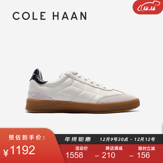 COLE HAAN 歌涵 colehaan/歌涵 男女同款休闲鞋缓震防滑情侣小白鞋德训阿甘板鞋新复古回潮 白色/灰色-C38049