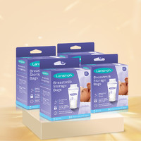 Lansinoh 兰思诺 进口母乳保鲜袋奶水密封储奶袋180ml储存袋50片