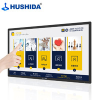 HUSHIDA 互视达 JXCM-22 Windows i5 21.5英寸显示器 1920×1080 IPS