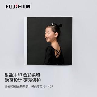 FUJIFILM 富士 6英寸方形40页照片书相册毕业同学纪念册洗照片印宝宝写真聚会影楼