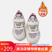 Kappa Kids卡帕童鞋男童运动加绒魔术贴休闲鞋百搭时尚潮流鞋子女鞋冬季童鞋 米/紫 31