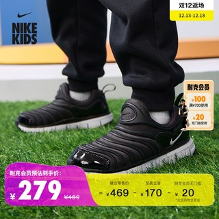 NIKE 耐克 DYNAMO FREE (PS) 儿童休闲运动鞋 343738