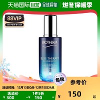 BIOTHERM 碧欧泉 护肤精华 优惠商品