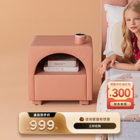 金可儿（Kingkoil）床头柜卧室小型收纳柜时尚轻奢木质生态皮质床头柜置物柜 小城堡 春桃粉