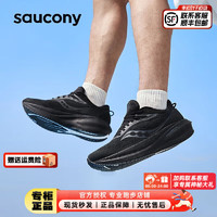 索康尼（SAUCONY）男鞋 冬胜利21竞速跑鞋轻便透气运动鞋耐磨减震跑步鞋 胜利21/重磅来袭/黑武士 41/8/260mm