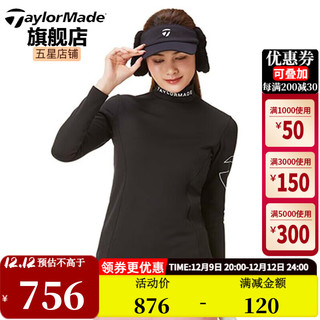 Taylormade泰勒梅高尔夫服装T恤2023女士秋冬保暖防风长袖刷毛上衣 U21780 黑色 XS