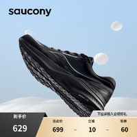 saucony 索康尼 Puff泡芙慢跑鞋通勤健步跑步鞋运动鞋男女减震