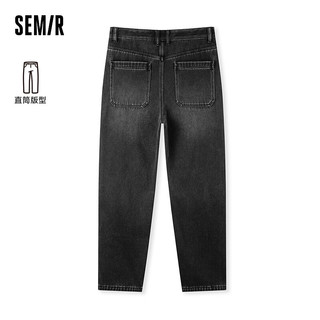 森马（Semir）牛仔裤男经典港风复古时尚感直筒长裤 牛仔灰28101 36